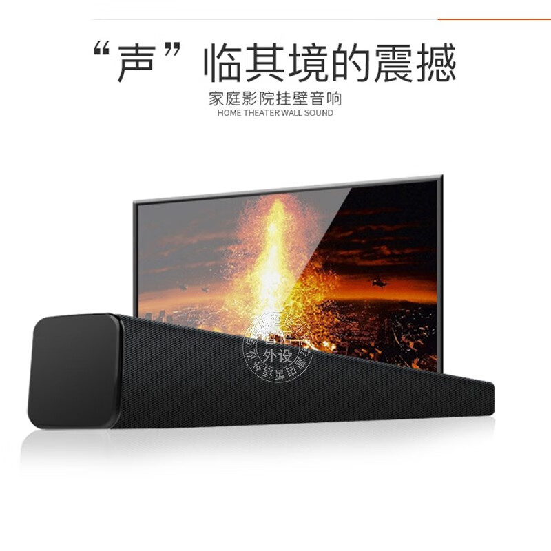 长条挂壁墙回音壁无源音箱音柱中置51家庭影院音响环绕副箱街米teac带