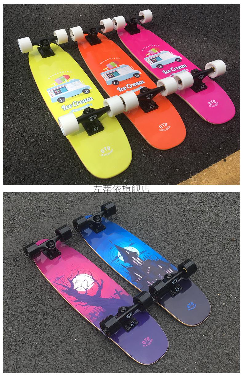 陆地冲浪滑板otr大鱼板代步刷街滑板单翘板青少年男女生陆地冲浪板免