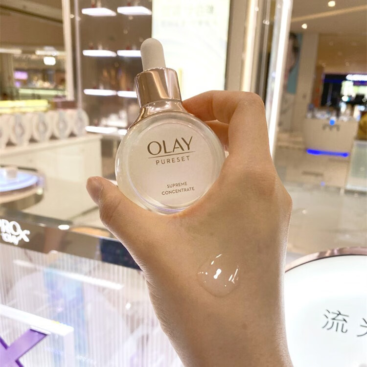 【现货速发】专柜玉兰油(olay)流光瓶纯璨晶透肌底液精华露30ml修护