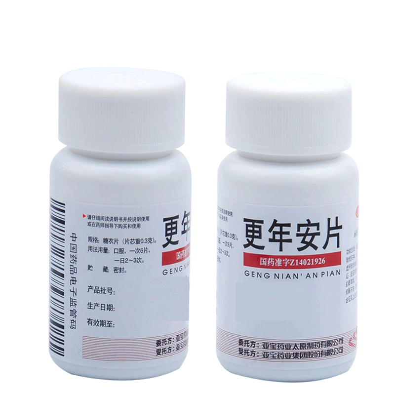 亚宝 更年安片60片清热安神肾阴虚更年期综合征烦躁绝经前后 标准装