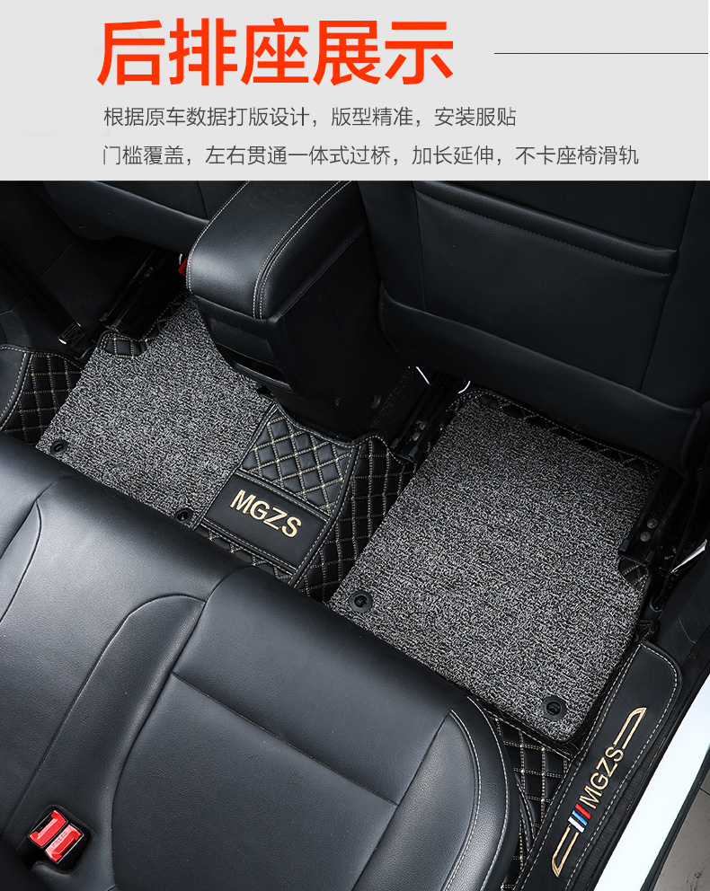 名爵zs脚垫全包围适用于17181920212022款名爵zs地垫车用地毯地胶车垫