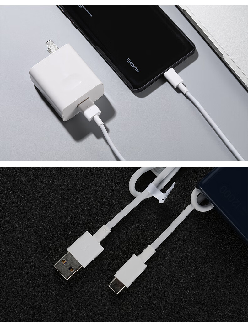 【甄选好货】华为充电器40w快充nova5闪充p30pro充电头mate20插头6se7