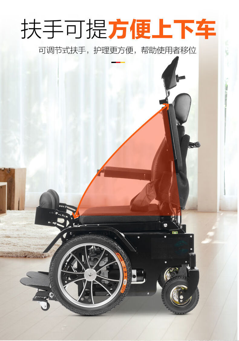 电动轮椅智能全自动可全躺站立多功能轮椅残疾人助力车 bz-2电动轮椅