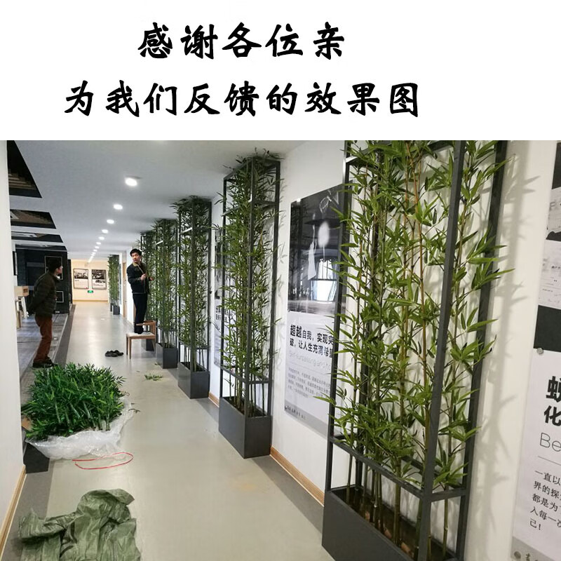 仿真竹子室內酒店裝飾加密細水帶稍景觀竹塑料假竹子隔斷屏風綠植60