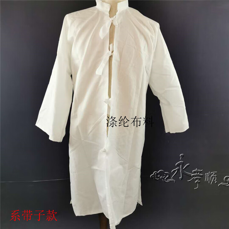 孝衣孝裤孝帽白布麻布孝衣孝服丧服白大袍帽子对襟白衣包装批发的确良