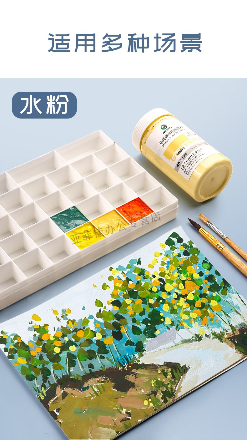 24格36格软盖颜料盒调色盒盘水粉水彩画48格便携保湿密封带盖24色分装