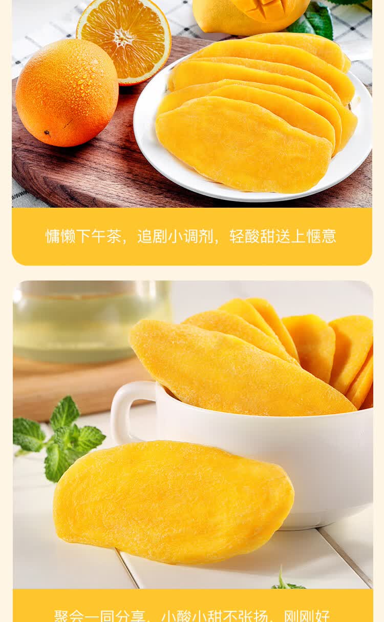 零食小吃特产国产 百草味芒果干120gx2袋【图片 价格 品牌 报价】
