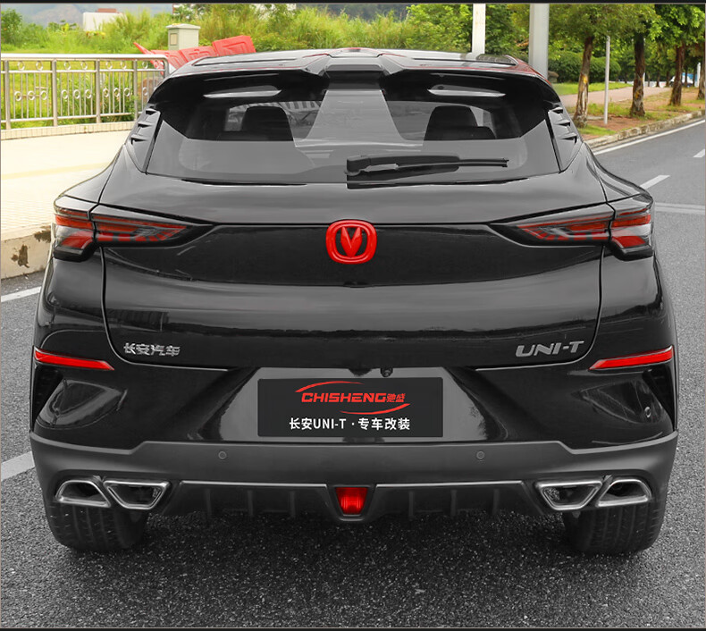 长安uni-t引力改装车标unit前后中网外饰装饰条专用逸动plus配件 长安