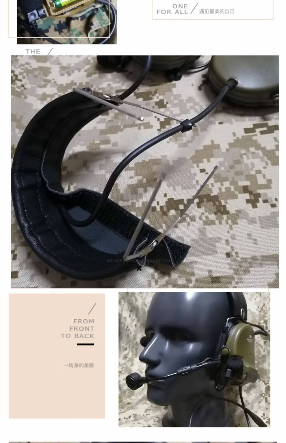 军用拾音降噪耳机图片