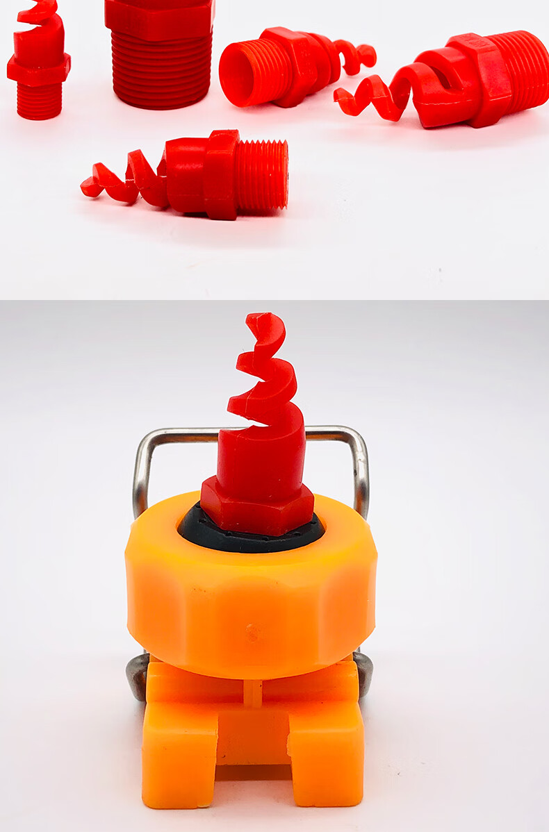 pp螺旋喷嘴脱硫除尘工业喷淋头废气洗涤塔耐酸防腐蚀塑料喷头124分牙