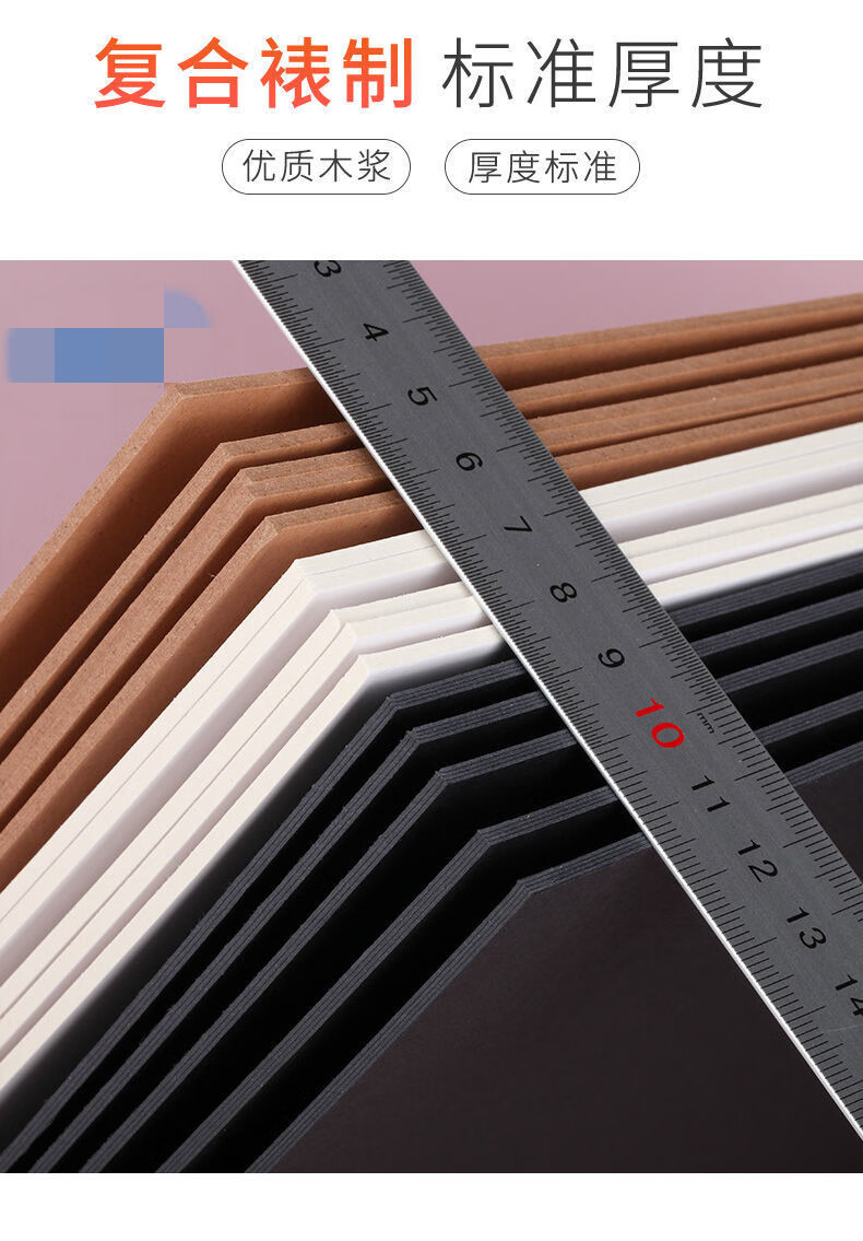 硬纸板a4a3硬卡纸厚纸板白色黑色牛卡纸板幼儿园学生手工diy模型厚2mm