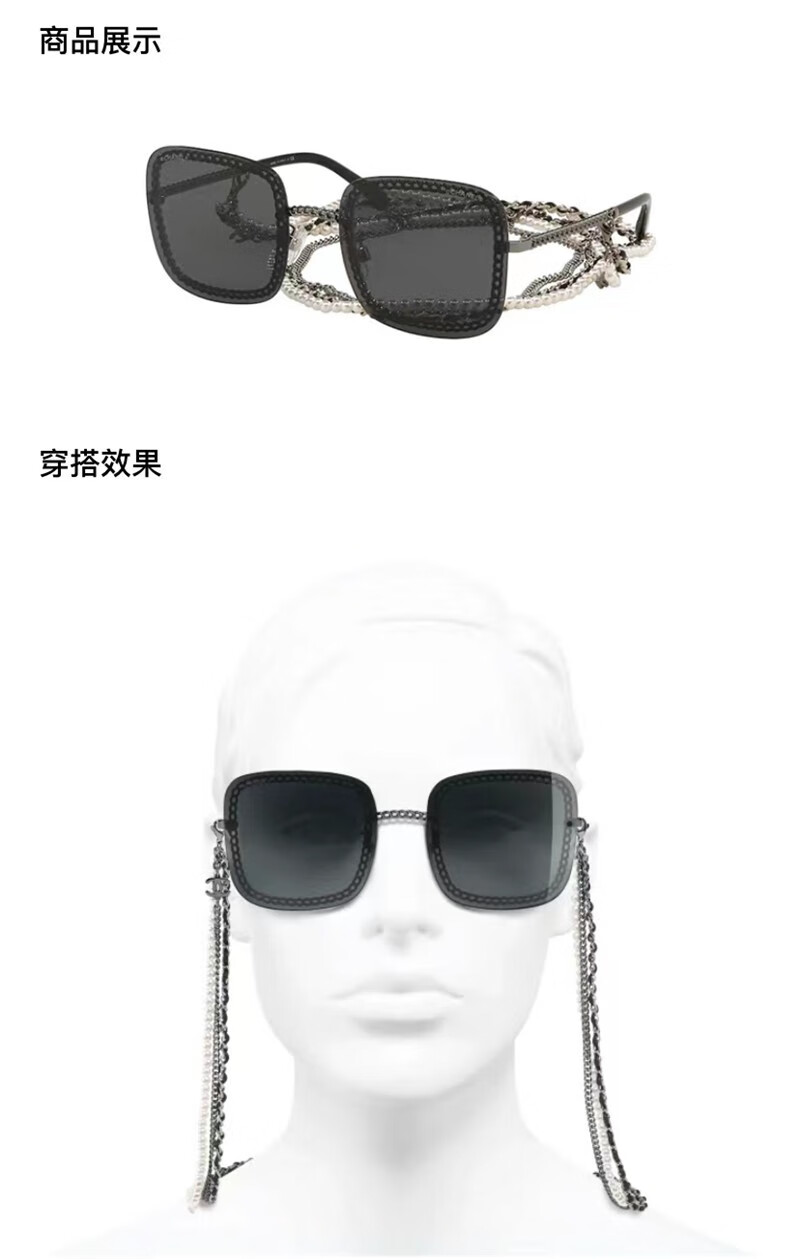 chanel香奈儿太阳镜墨镜珍珠小牛皮编织链条轻金属大框方形男女同款