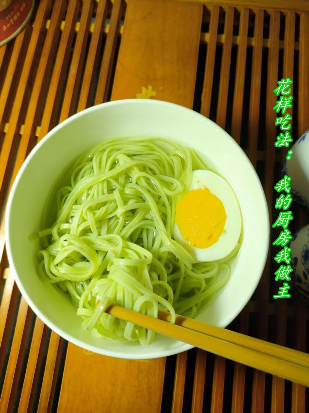 蔬菜面火锅麻辣烫面手盘菠菜面拌面汤面早餐面条散装整箱批发3斤