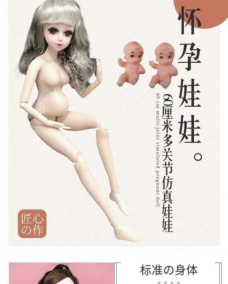 京选优品古装芭比娃娃全套怀孕的芭比娃娃大肚子孕妇古装玩具可以生