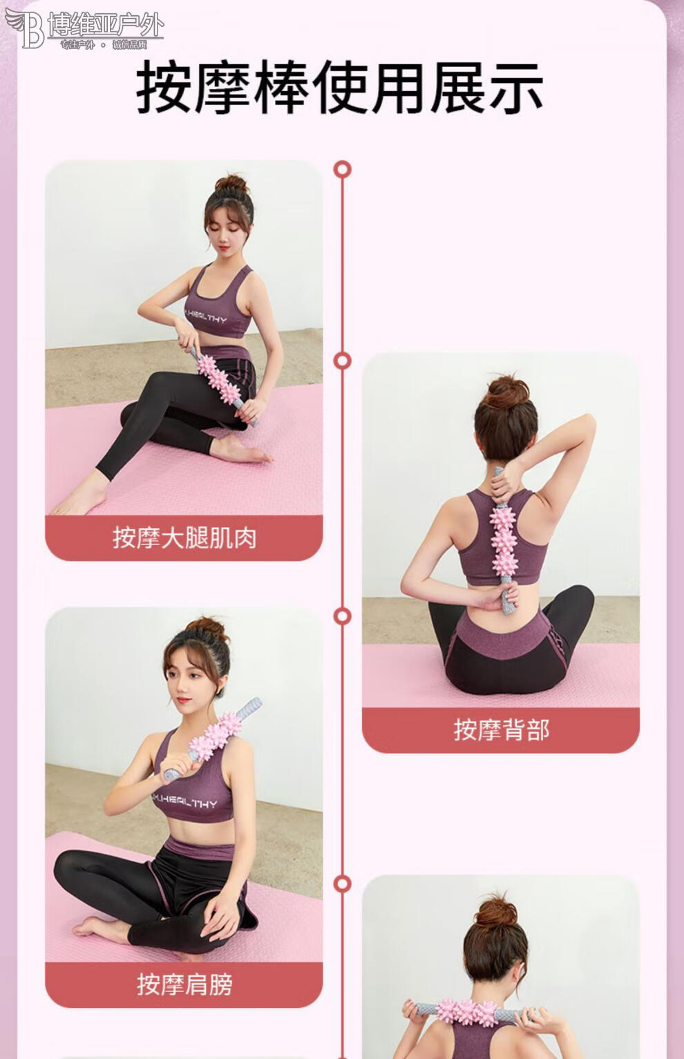 琅琊榜按摩棒瘦小腿狼牙棒滚轴加强版滚筋棒放松肌肉瑜伽经络加长四轮