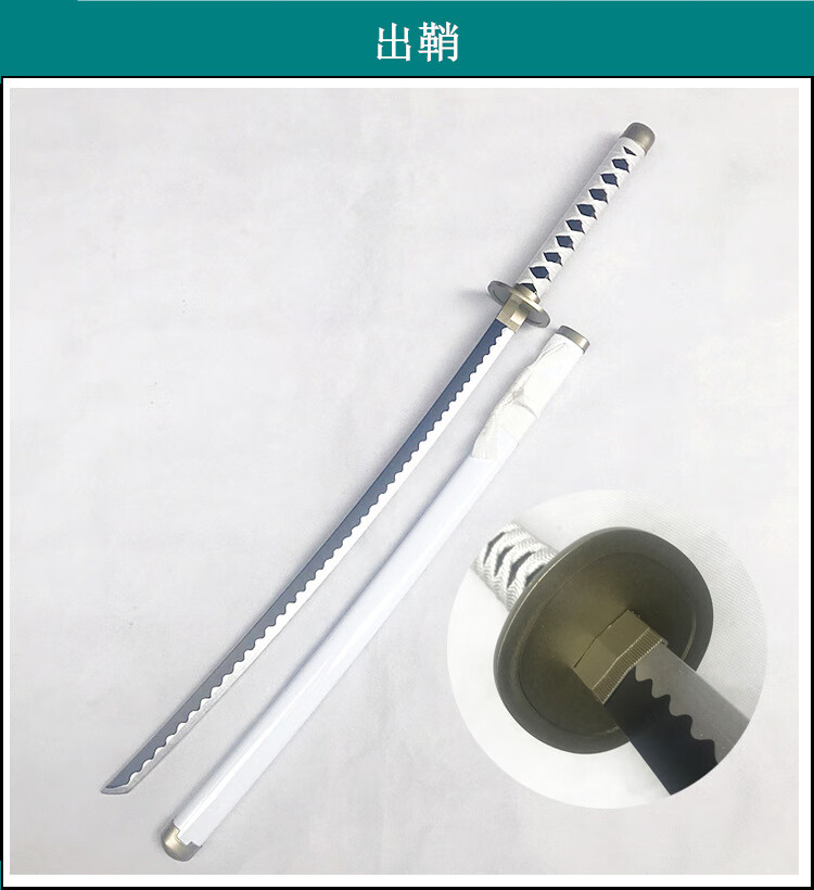 神孩子海贼王索隆三刀流三代鬼彻和道一文字雪走黑刀秋水cos木质道具1