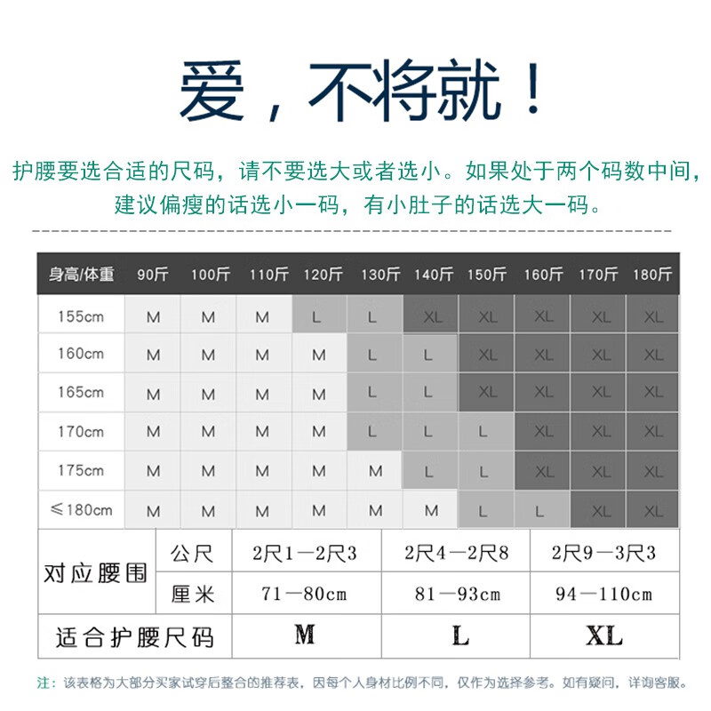 腰间盘膨出突出护腰带矫正器骨质凸起腰椎滑脱老人腰椎间盘理疗器尺码