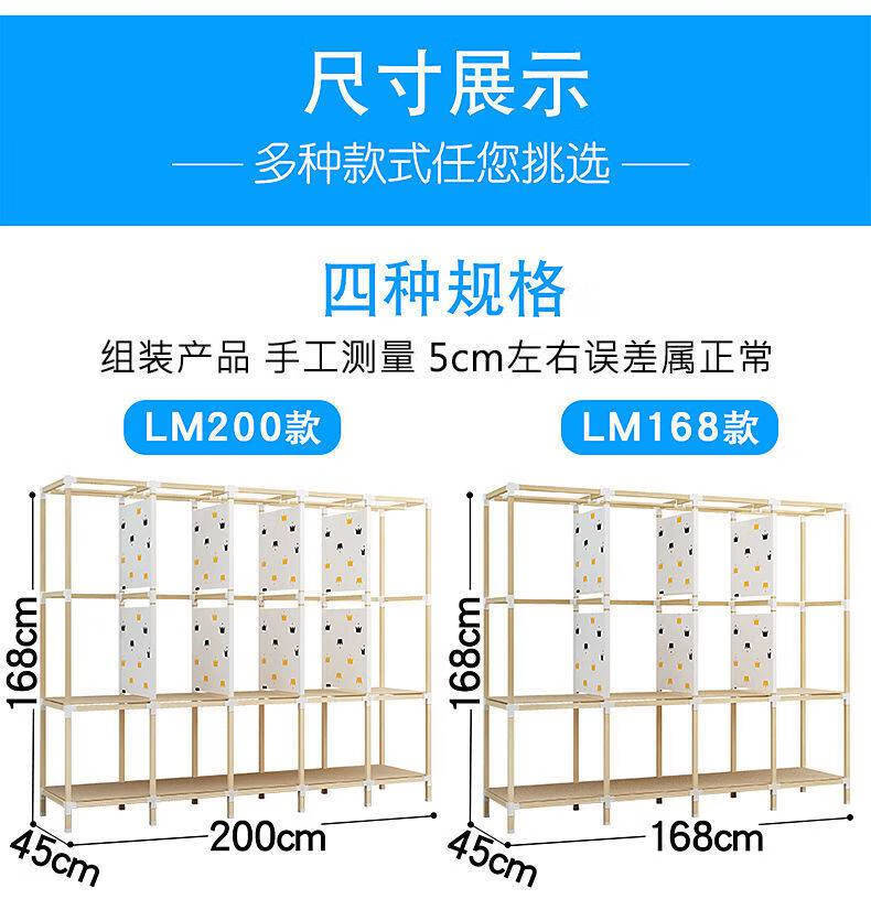 布衣柜免安装方木螺丝加固简易衣柜实木布衣柜没有钢管大号双人衣橱