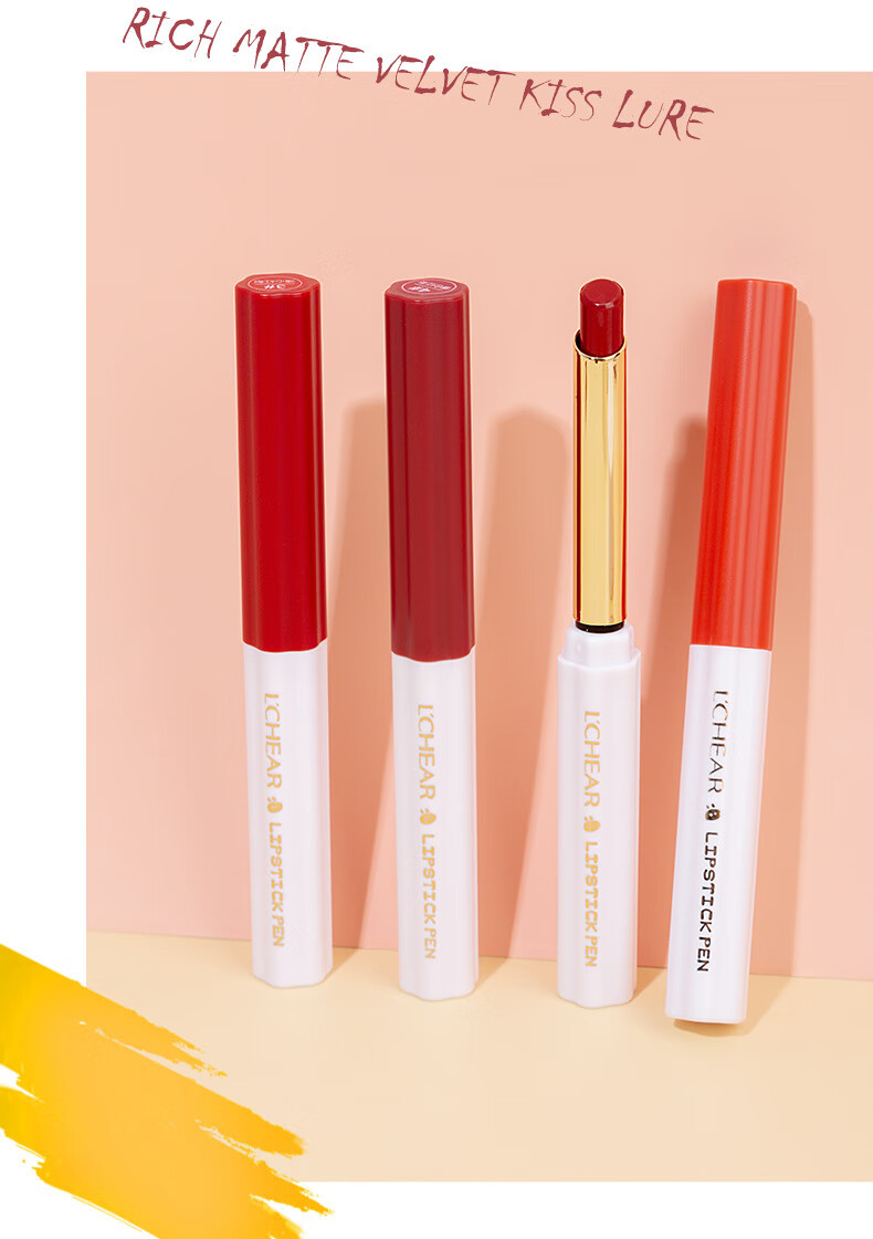 跨年礼物蕾琪哑光丝绒口红雾面滋润显白易上色烂番茄色唇膏细管口红笔