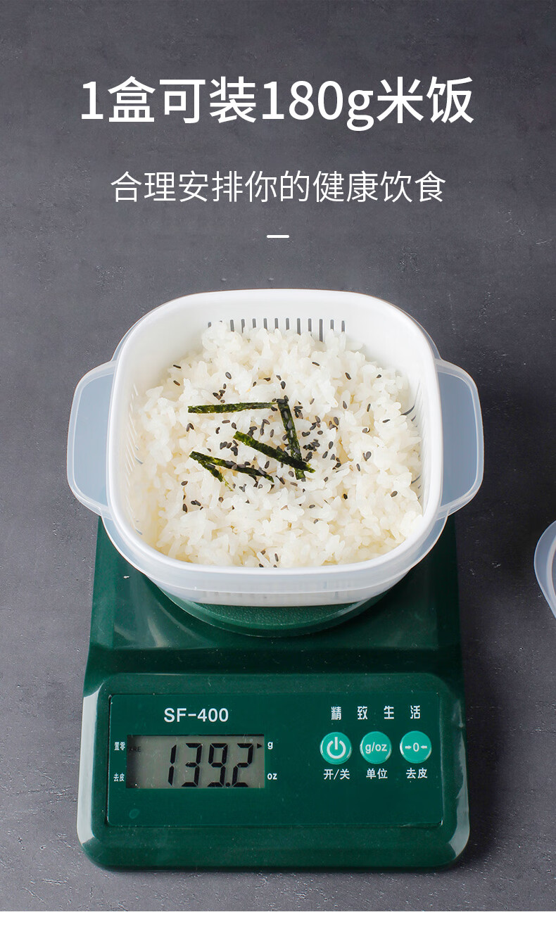 花思雨 米饭分装盒糙米饭分装冷冻盒装杂粮饭的盒子减脂餐定量小饭盒
