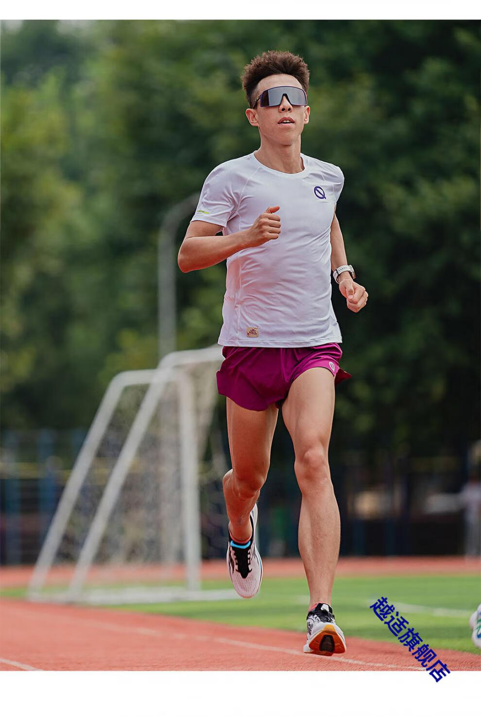 轻功体育背心 qinkung轻功 男款竞技跑步背心轻薄透气速干纯色 麦娜蓝