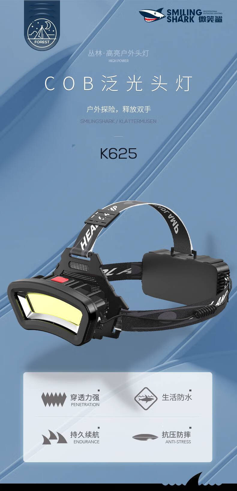 头灯超长续航工作灯头灯充电头戴式强光超长续航泛光工作散光大光圈超