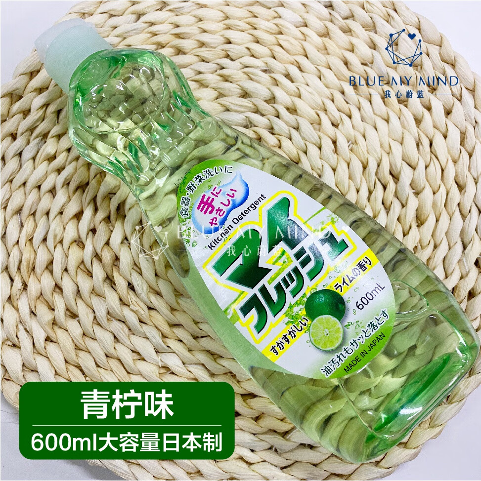 火箭洗洁精5瓶日本rocket火箭大容量天然洗洁精去油不伤手青柠味600ml