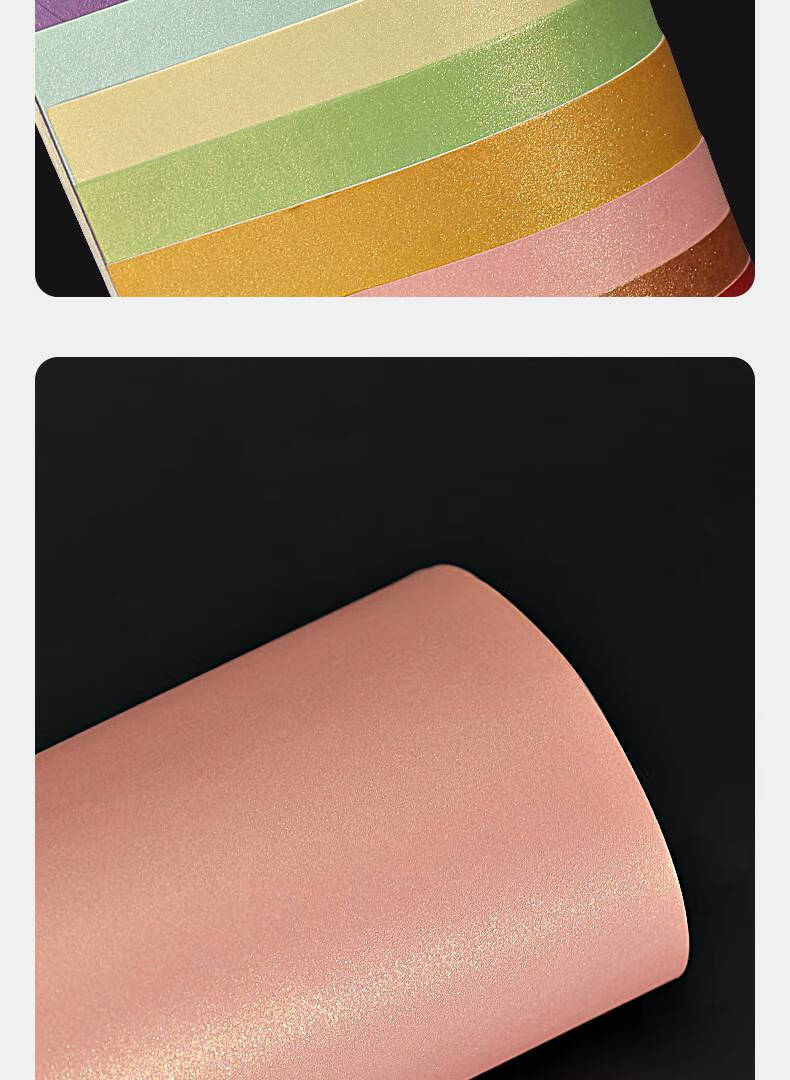 a4彩色珠光卡纸250克g炫彩星幻手工模型卡纸磨砂艺术卡纸厚硬卡片制作