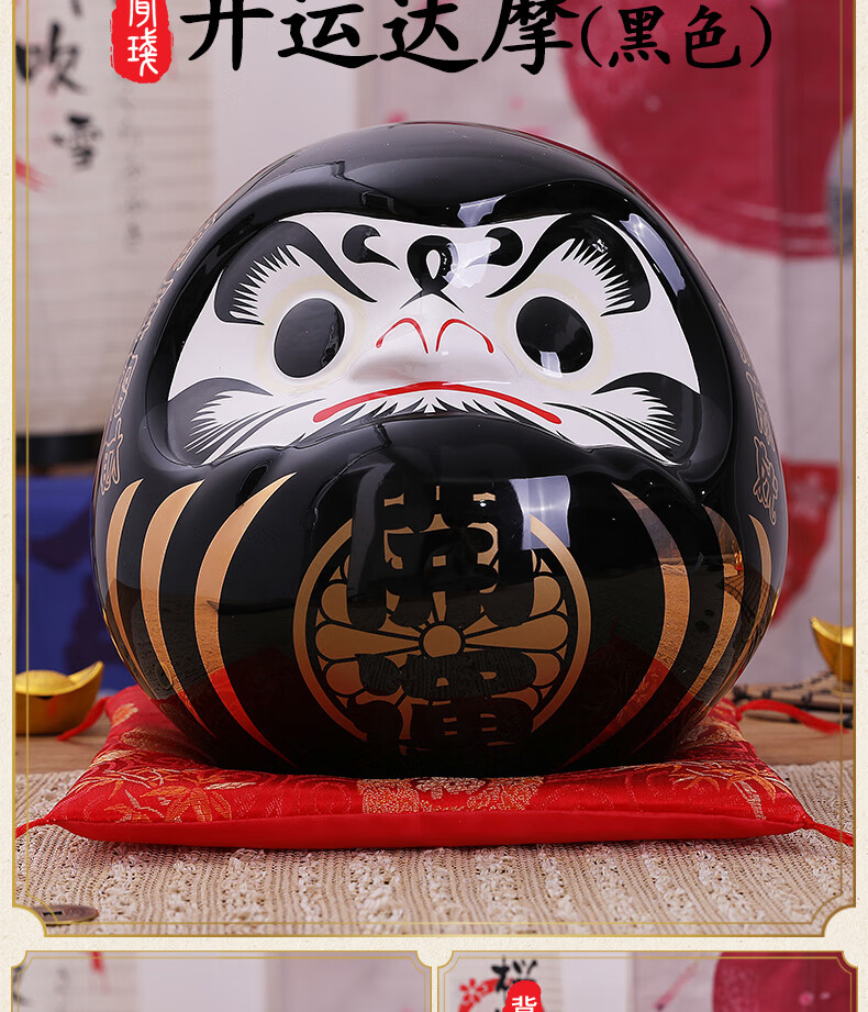 2022新款日式开运达摩不倒翁摆件日本料理店铺开业礼品猫存钱罐装饰品