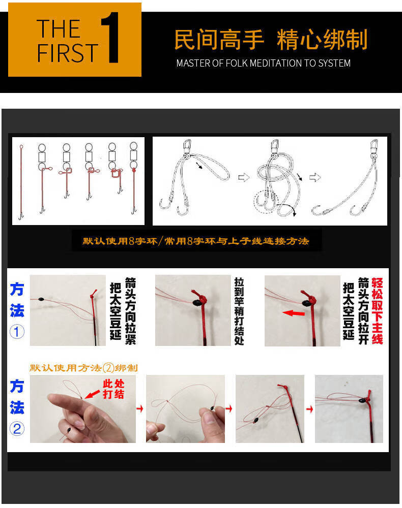 x臺釣線組魚線套裝全套魚鉤釣魚主線成品拉力綁好的主線組音然15號線5