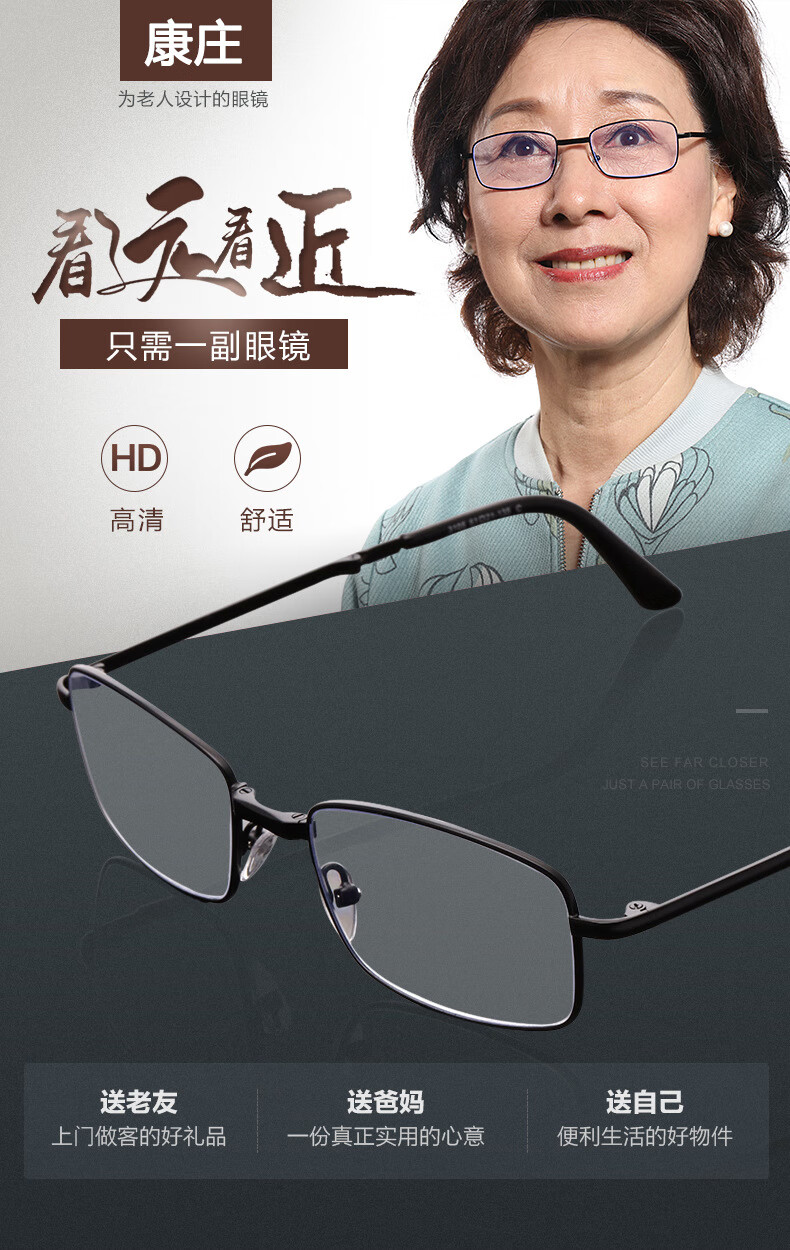 yamy防蓝光智能感光变色变焦老花眼镜远中近三用老花镜室内室外通用防