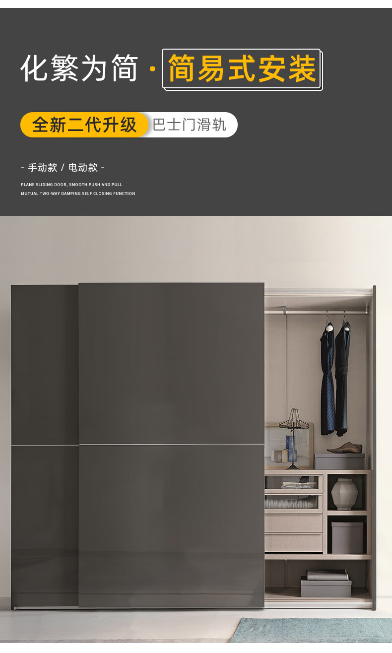 巴士平移门轨道巴士门滑轨电视柜衣柜平移轨道阻尼缓冲平躺隐形门导轨