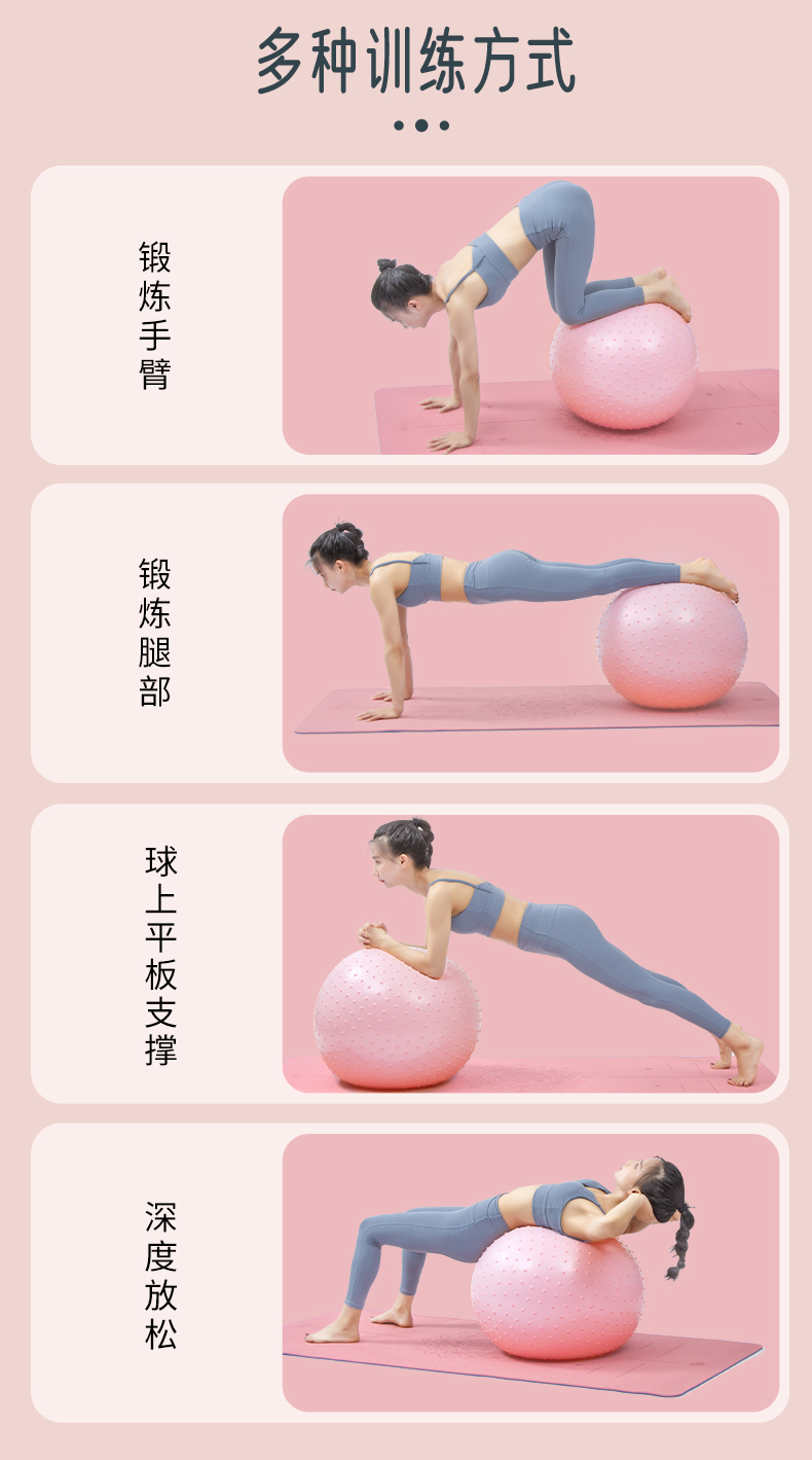 瑜伽球健身球孕妇专用助产早教大龙球儿童感统训练宝宝平衡球 顺丰速
