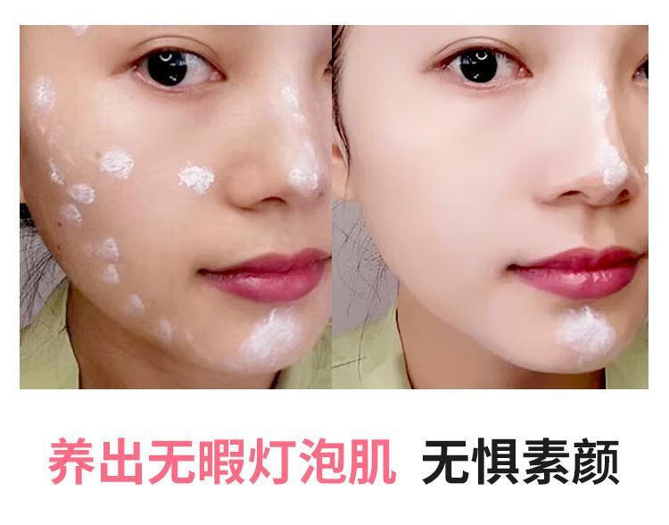 官方旗舰翼妆翼装人参珍珠膏果乐美滋润素颜面霜女生依漾翼妆珍珠膏35