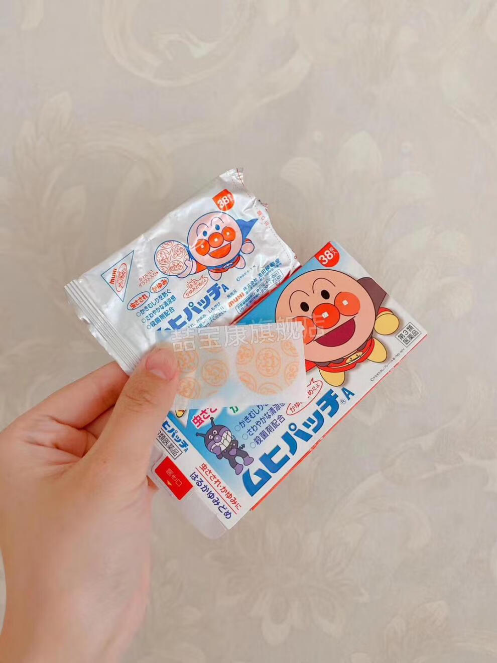 面包超人驱蚊贴2022新升级款日本现货池田模范堂面包超人止痒贴驱蚊贴