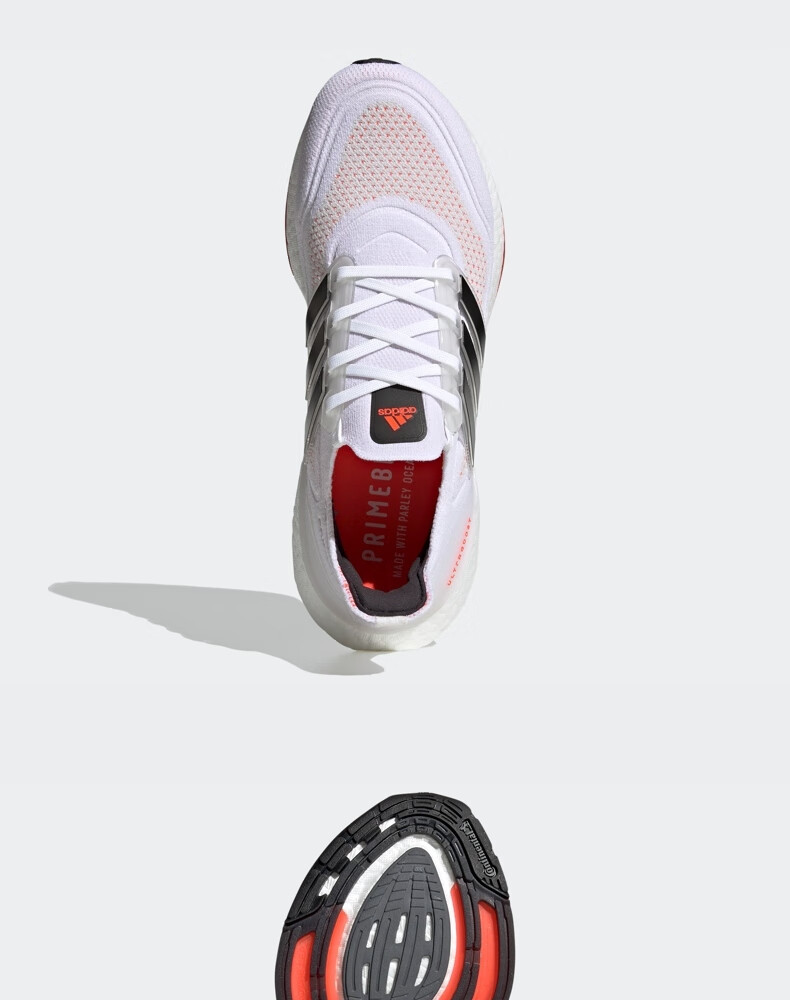 【先鉴别后发货】adidas阿迪达斯官方ultraboost 21男子随心畅跑缓震