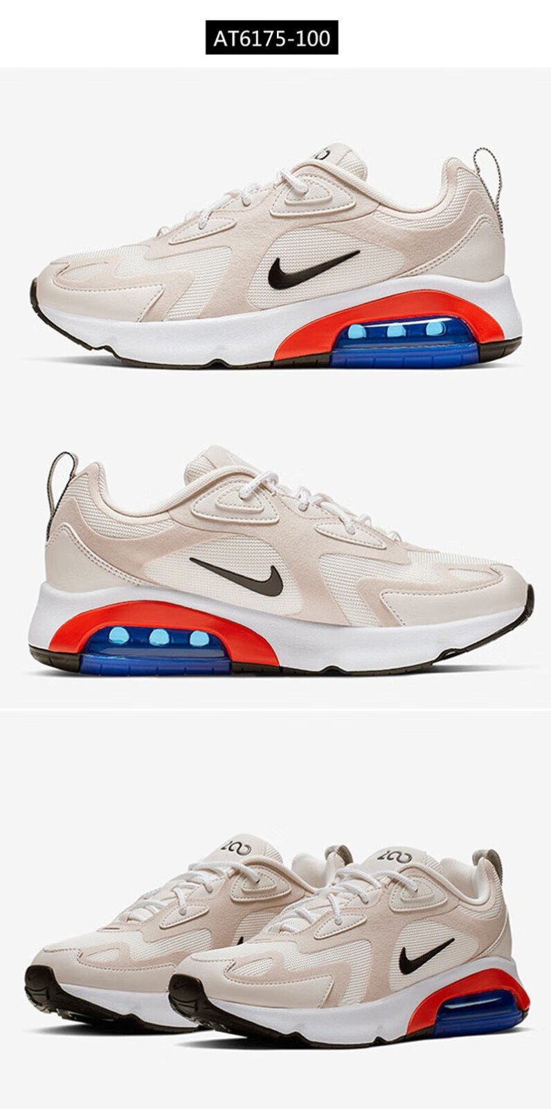 nike耐克新款女鞋airmax200运动休闲耐磨舒适气垫缓震跑步鞋ci3867001