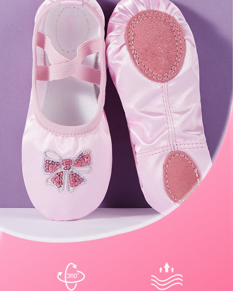 肉粉色舞蹈鞋儿童舞蹈鞋夏芭蕾舞女童绣花练功粉色软底幼儿女孩跳舞