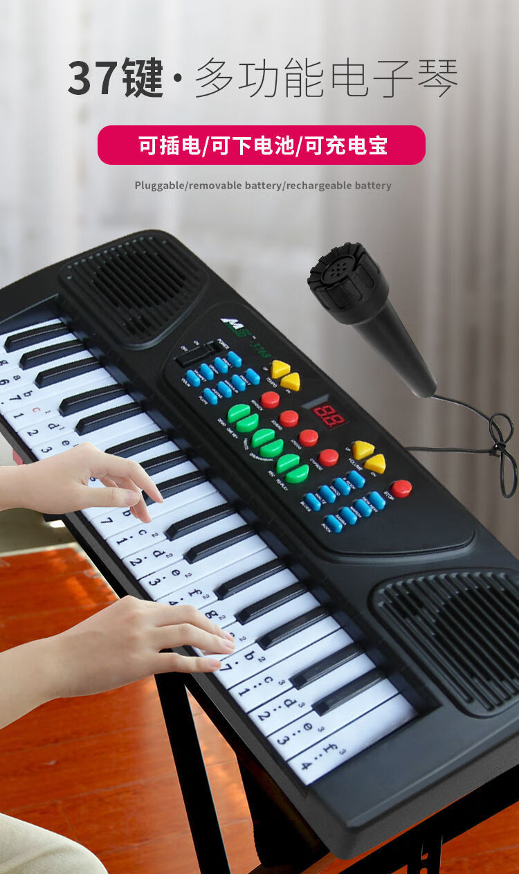 六一礼物儿童玩具电子琴钢琴初学女孩136岁麦克风多功能宝宝入门玩具