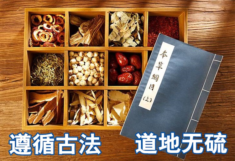 消风散消风散丸纯手工大蜜丸原材料270克30丸 一件