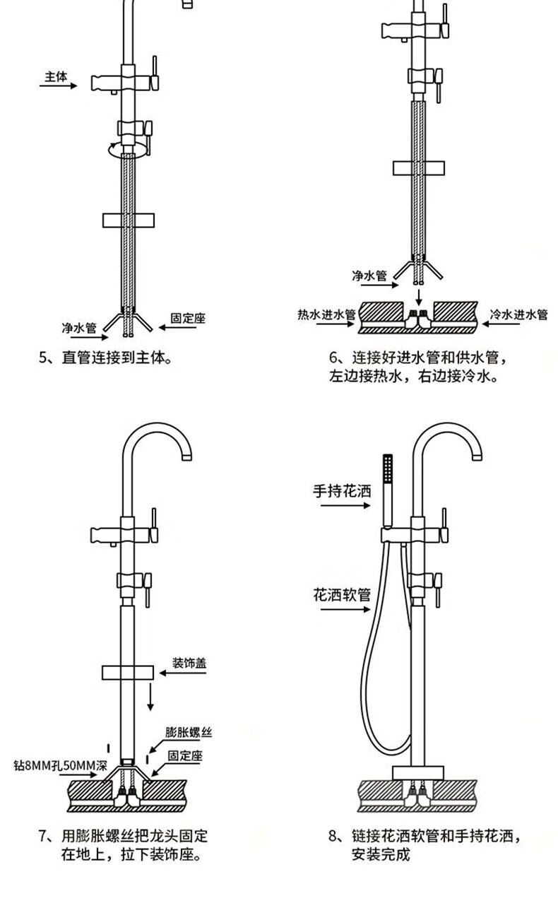 洁尔嘉浴缸龙头落地式浴缸水龙头落地 浴缸水龙头冷热缸边式落地式