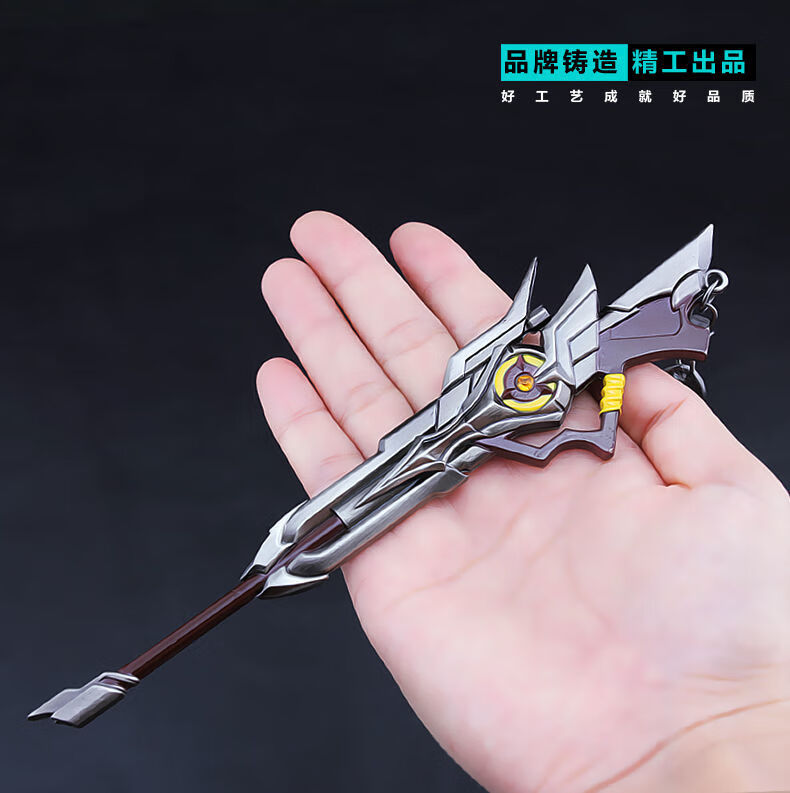 欧倩姗新品王者荣耀钥匙扣王者荣耀百里守约枪模朱雀志特工魅影模型