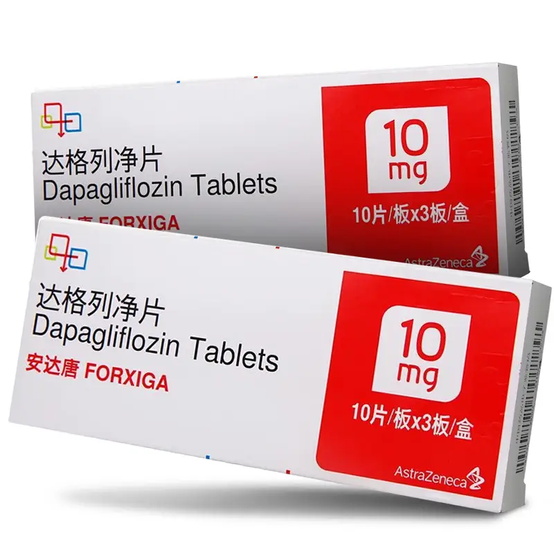 安达唐达格列净片30片10mg降血糖2型二糖尿病利达格列糖尿达克降糖的