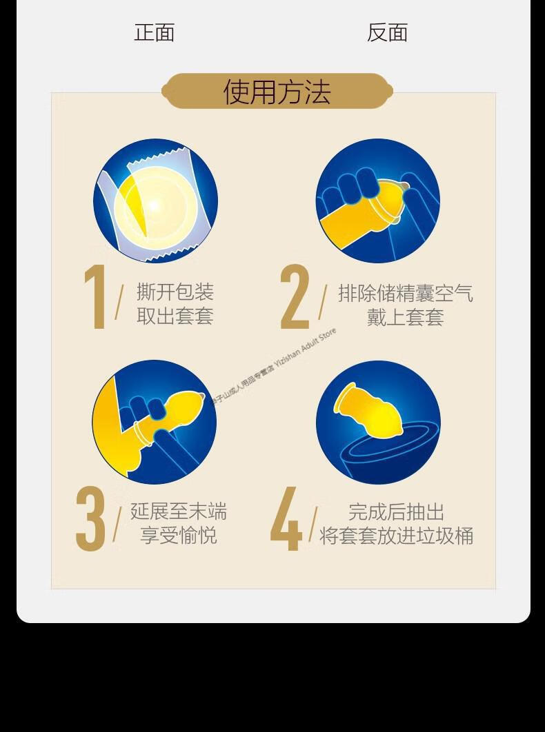 杰士邦久战延迟避孕套带刺颗粒狼牙套超凡持久延迟套6只装情趣套黄金