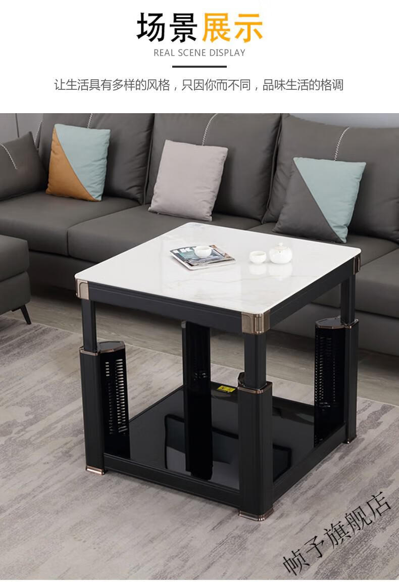 优选好货荣事达royalstar电暖桌取暖桌家用方形速热多功能四面烤火桌