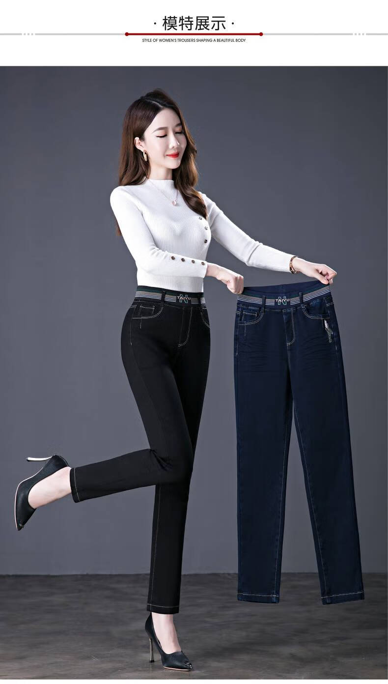 牛仔裤女冬季2021新款加厚秋冬中年妈妈春秋款裤子女士秋季长直筒加绒