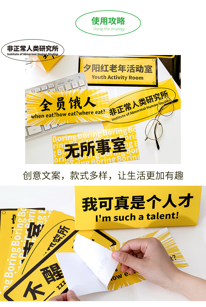 陌墨大贴纸包我可真是个人才系列个性文字祝福手帐装饰贴纸4款亿万