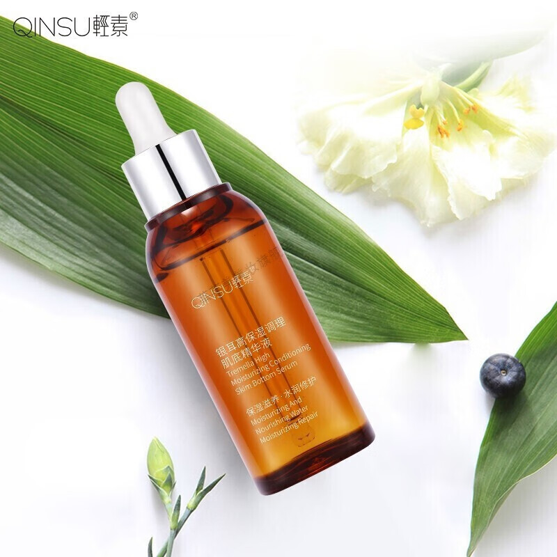轻素护肤品套装胶原蛋白护肤银耳高保湿补水紧致肌肤提亮肤色春素小皙