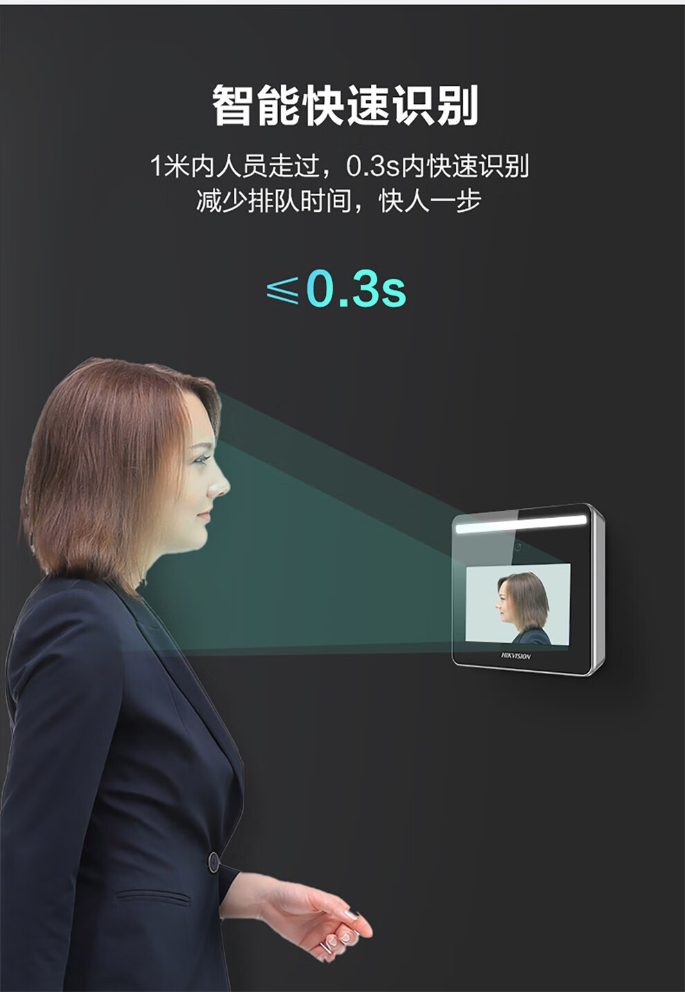 海康威视人脸识别考勤机无线wifi连接刷脸上下班签到无接触智能面部