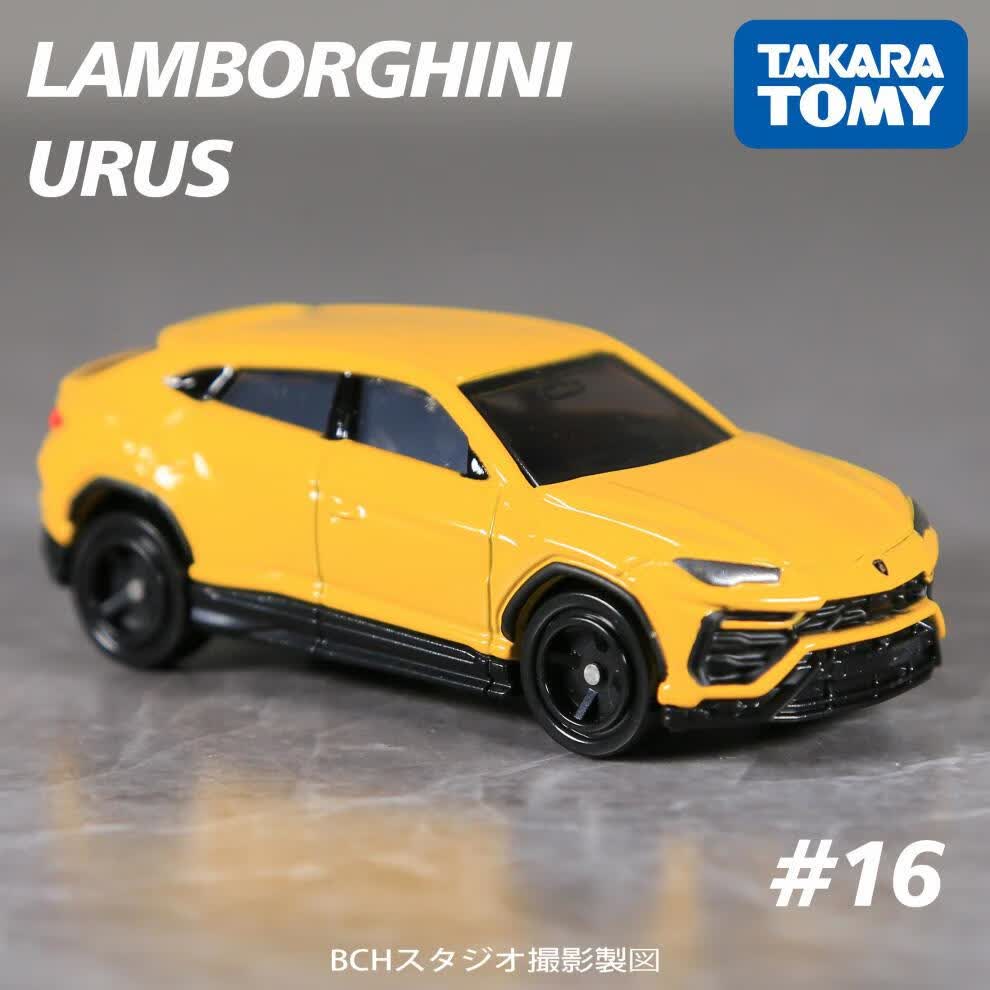 tomy多美卡tomica兰博基尼合金跑车模型仿真收藏玩具车礼物男自营玩具